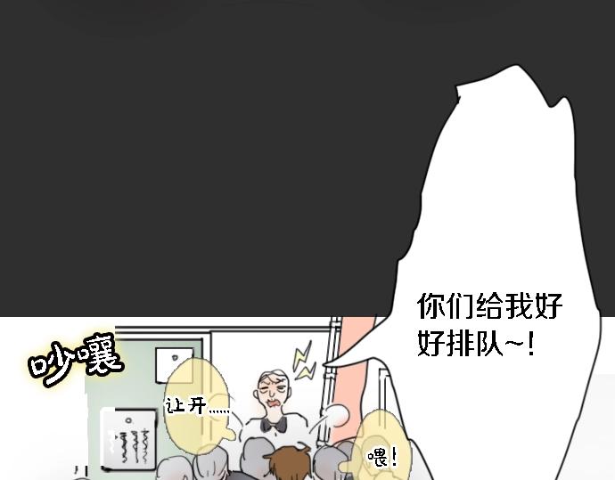 第2话 惩罚游戏(1/2)-第2话