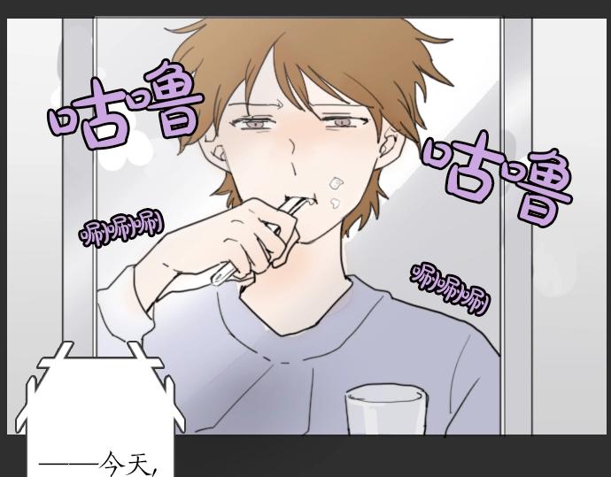 第2话 惩罚游戏(1/2)-第2话