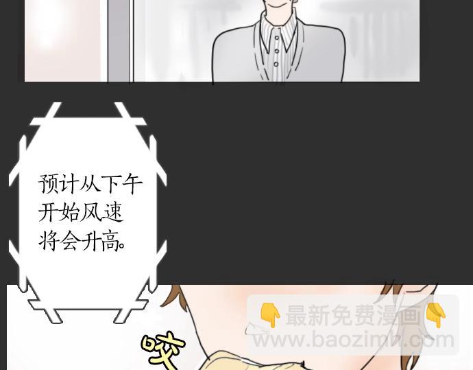 第2话 惩罚游戏(1/2)-第2话