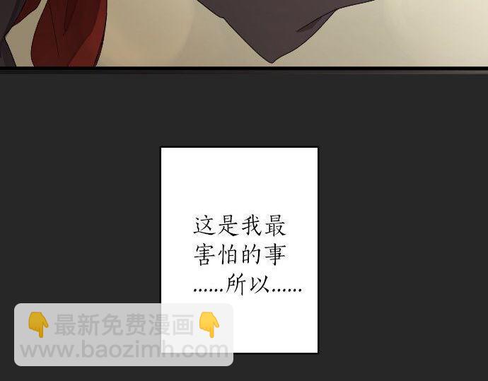 第101话 需要(1/3)-第102话