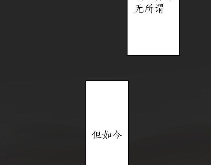 第101话 需要(1/3)-第102话