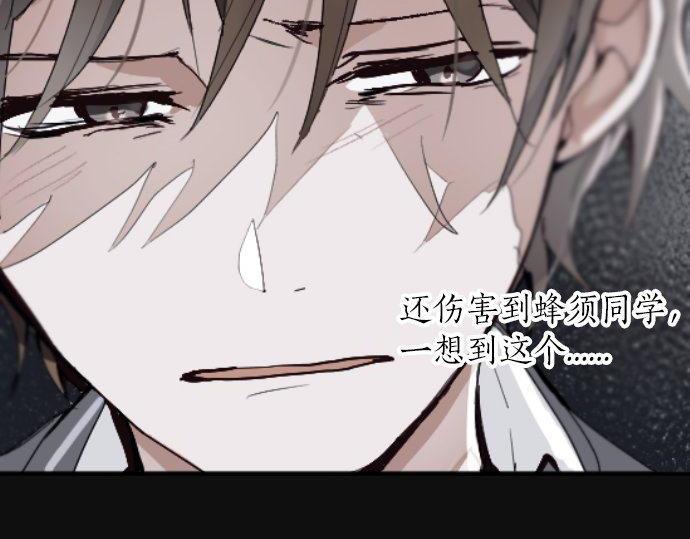 第101话 需要(1/3)-第102话