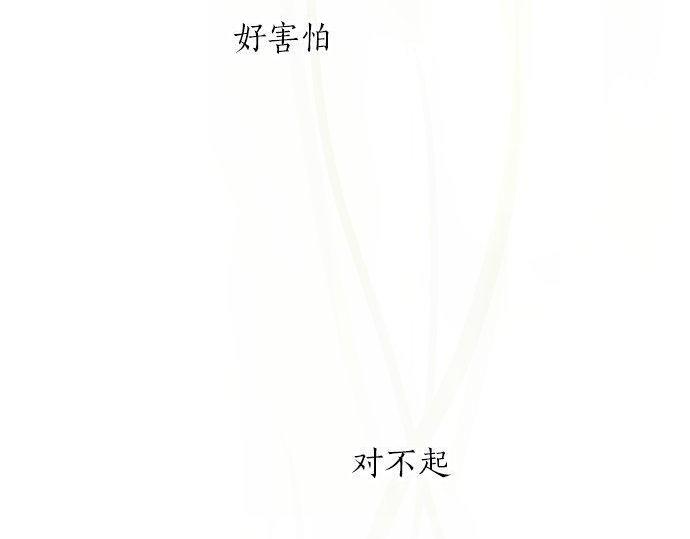 第101话 需要(1/3)-第102话