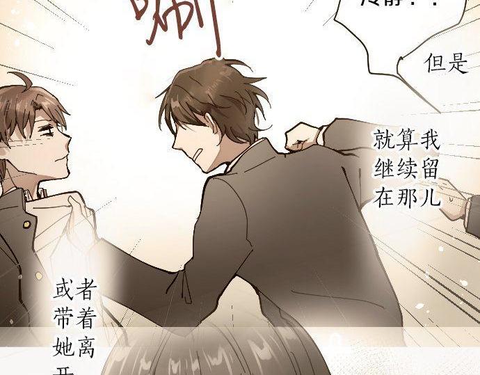 第101话 需要(1/3)-第102话