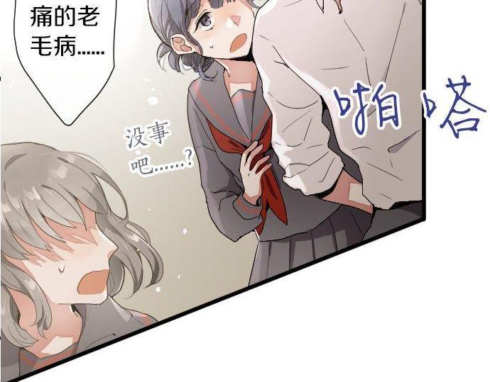 第101话 需要(1/3)-第102话