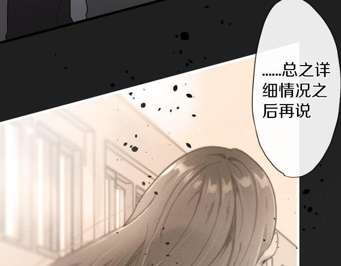 第103话 痛(1/3)-第104话