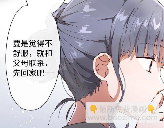 第103话 痛(1/3)-第104话