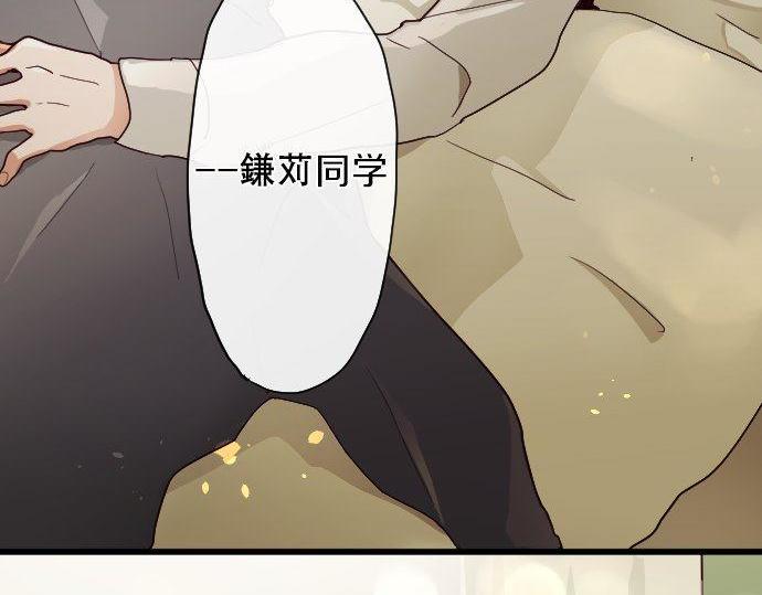 第103话 痛(1/3)-第104话