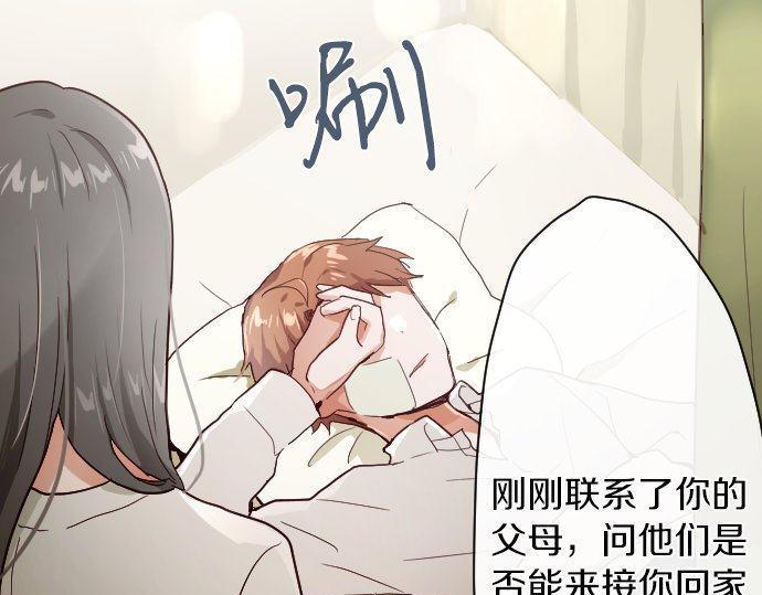 第103话 痛(1/3)-第104话