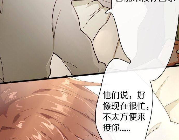 第103话 痛(1/3)-第104话