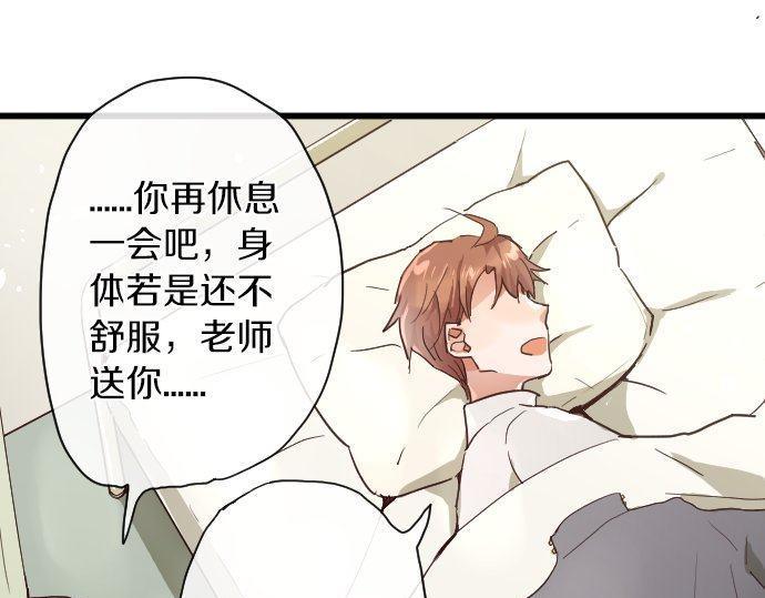 第103话 痛(1/3)-第104话