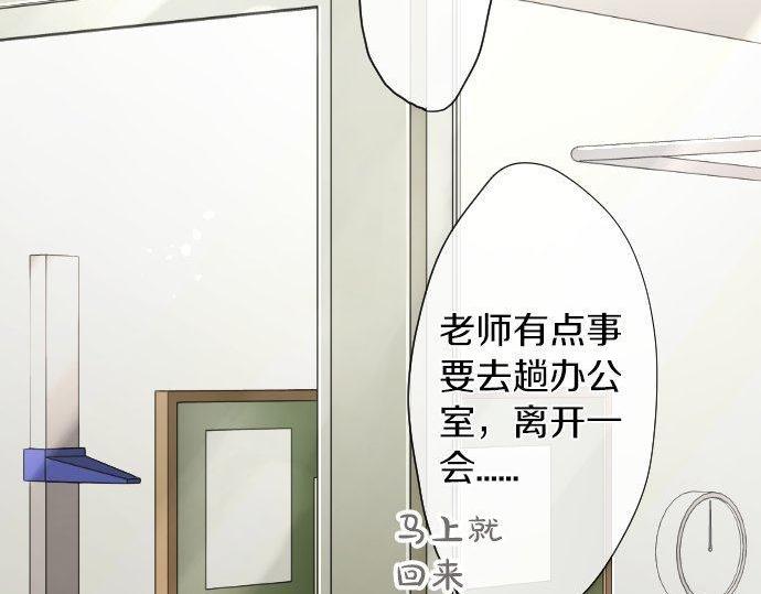 第103话 痛(1/3)-第104话