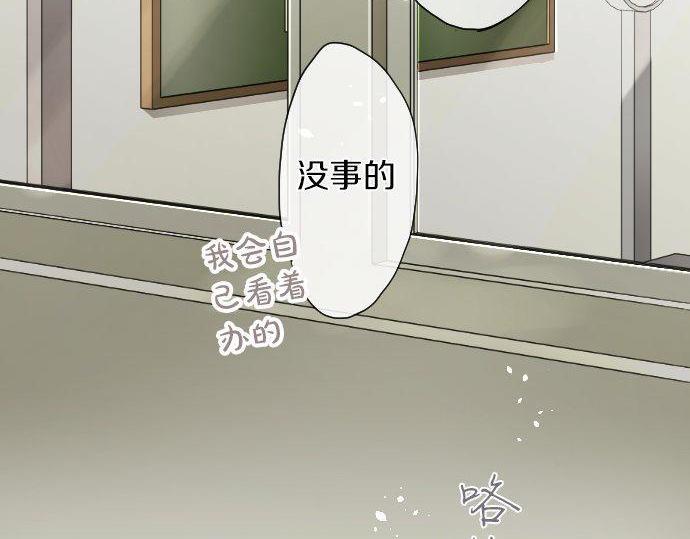 第103话 痛(1/3)-第104话