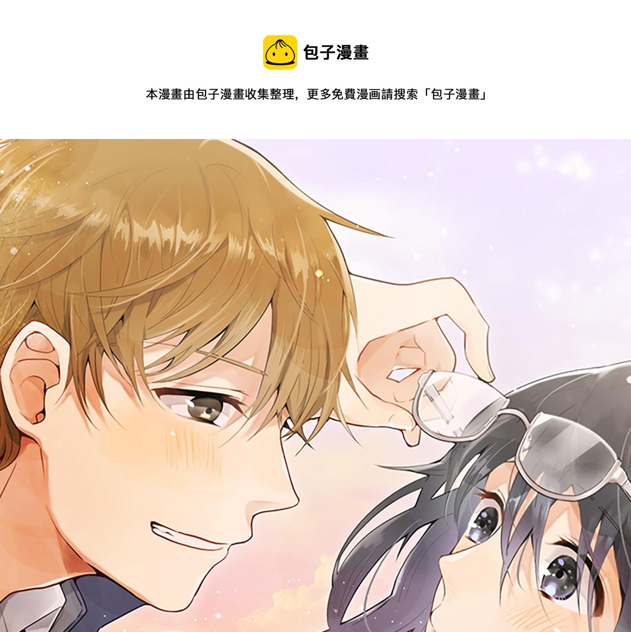 第105话 大蜘蛛(1/2)-第106话