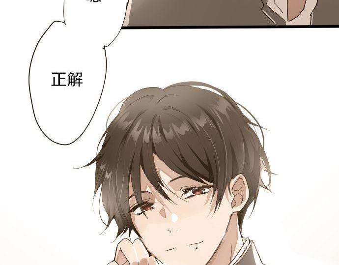 第105话 大蜘蛛(1/2)-第106话