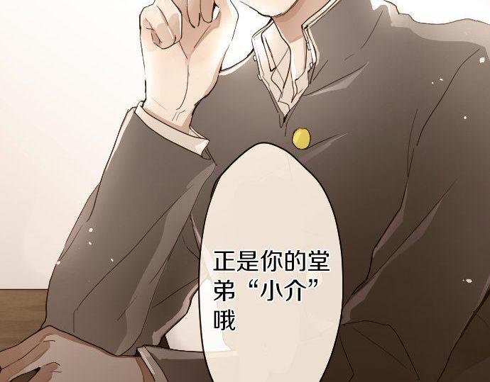 第105话 大蜘蛛(1/2)-第106话