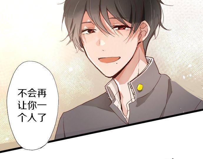 第105话 大蜘蛛(1/2)-第106话