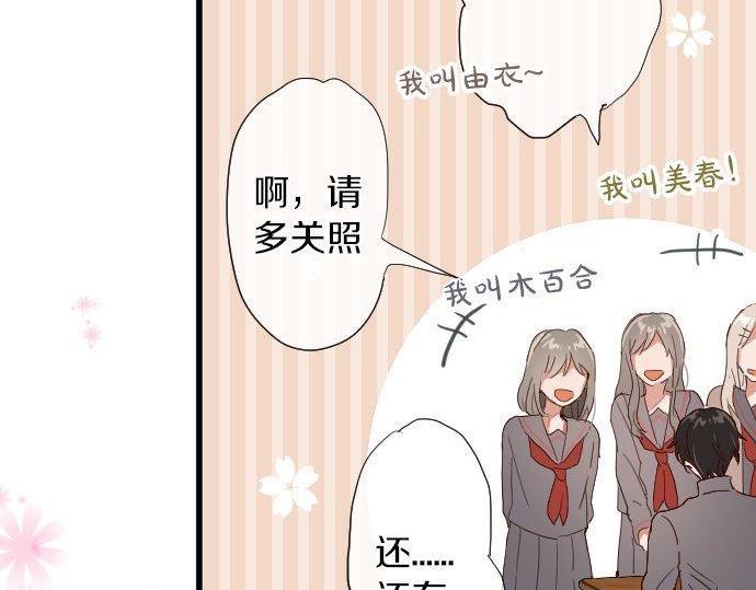 第105话 大蜘蛛(1/2)-第106话