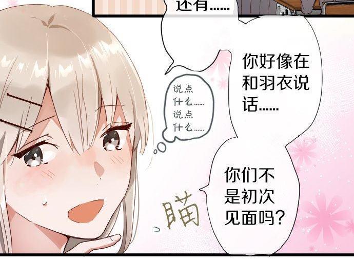 第105话 大蜘蛛(1/2)-第106话