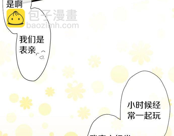 第105话 大蜘蛛(1/2)-第106话