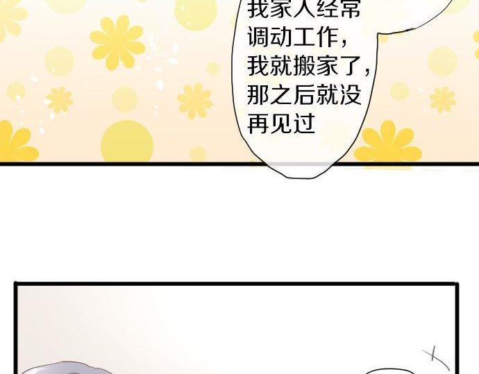 第105话 大蜘蛛(1/2)-第106话