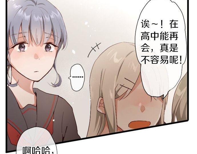 第105话 大蜘蛛(1/2)-第106话