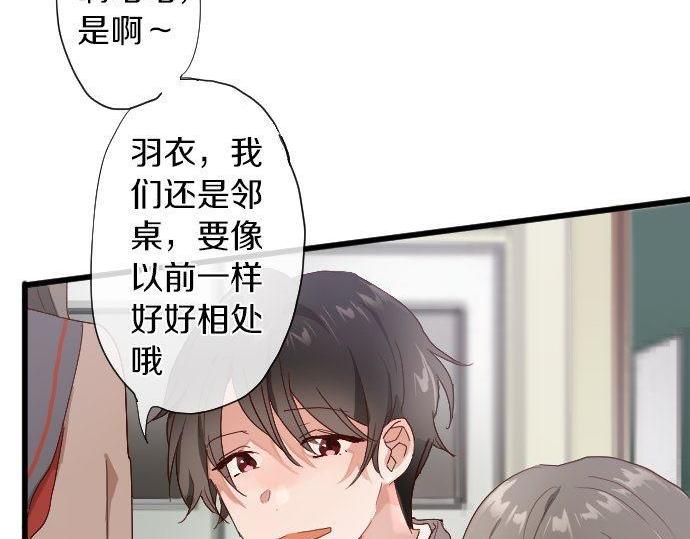 第105话 大蜘蛛(1/2)-第106话