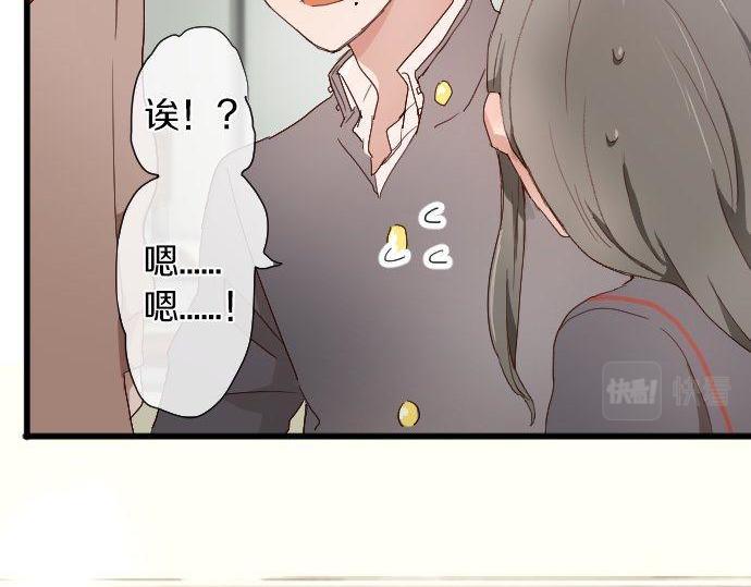 星之花 - 第105話 大蜘蛛(1/2) - 8