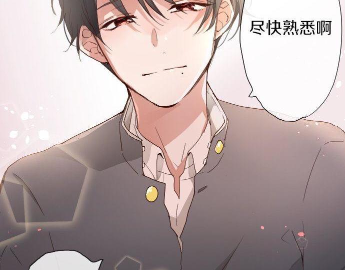 第105话 大蜘蛛(1/2)-第106话