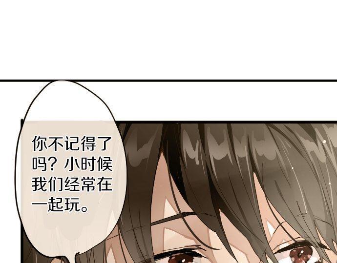 第105话 大蜘蛛(1/2)-第106话