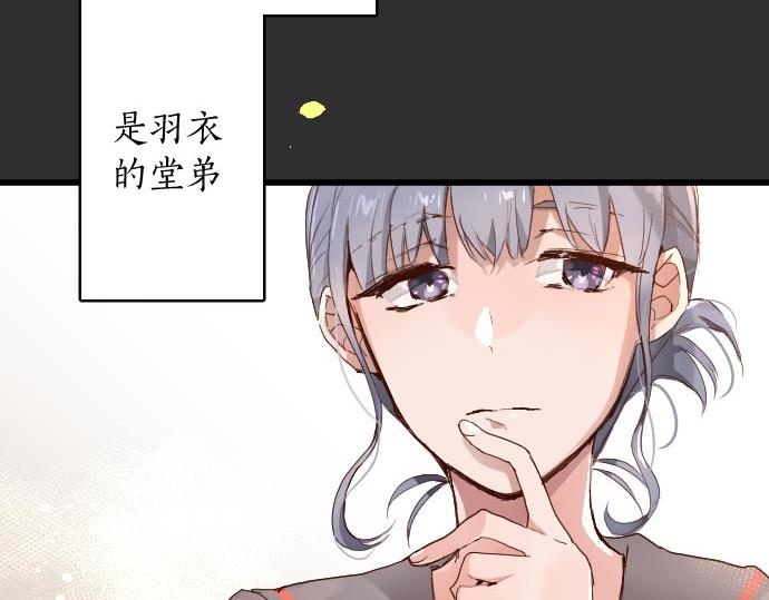 第105话 大蜘蛛(1/2)-第106话