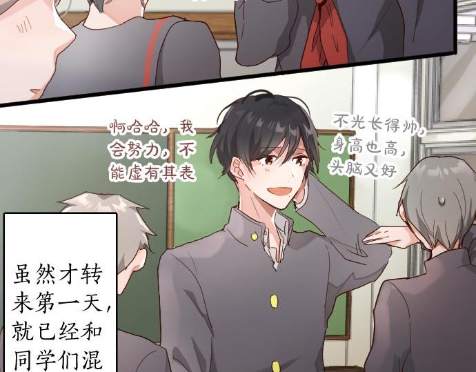 第105话 大蜘蛛(1/2)-第106话