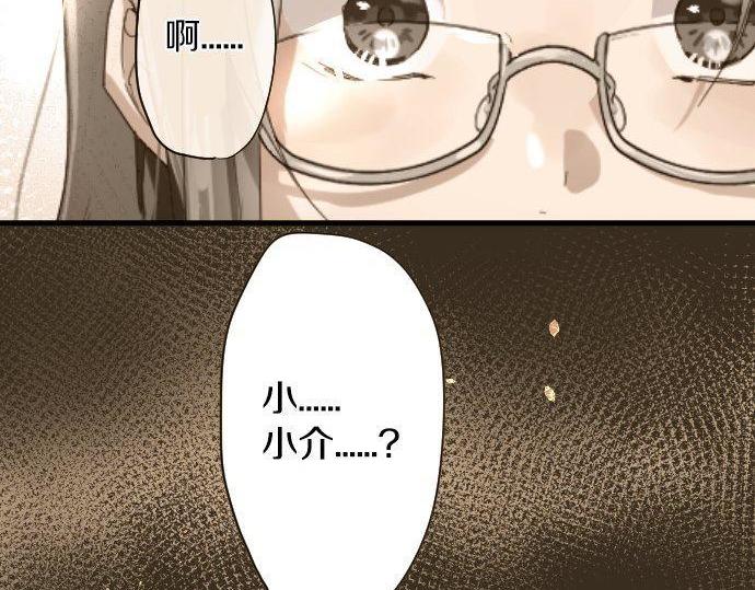 第105话 大蜘蛛(1/2)-第106话