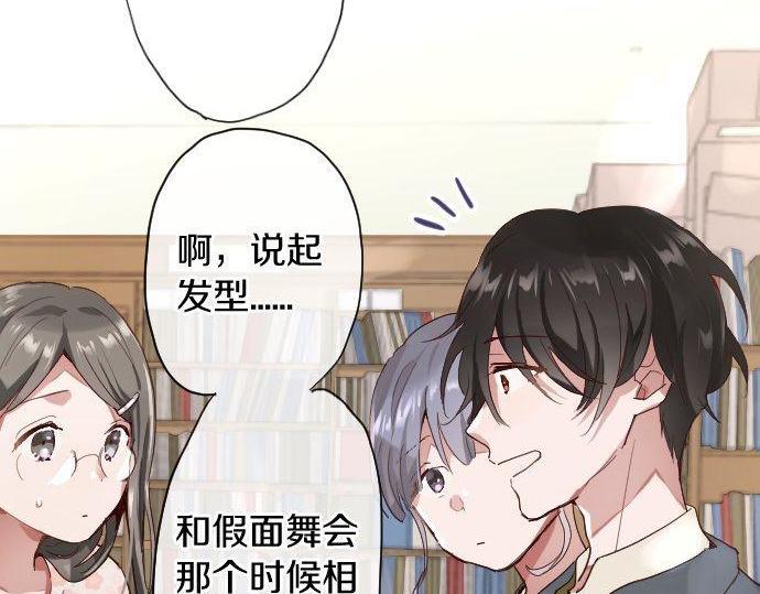 第107话 等待(1/3)-第108话