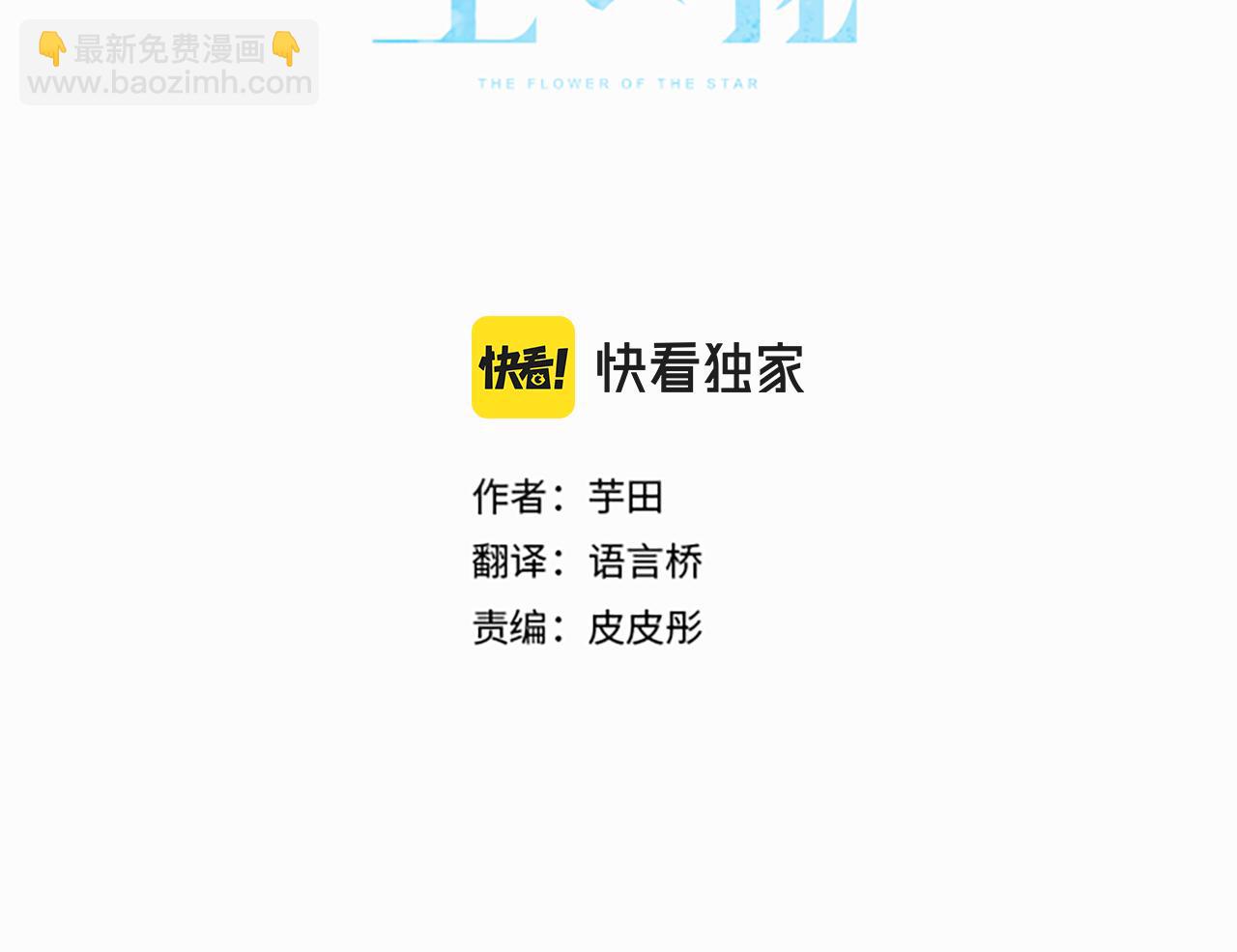 第107话 等待(1/3)-第108话