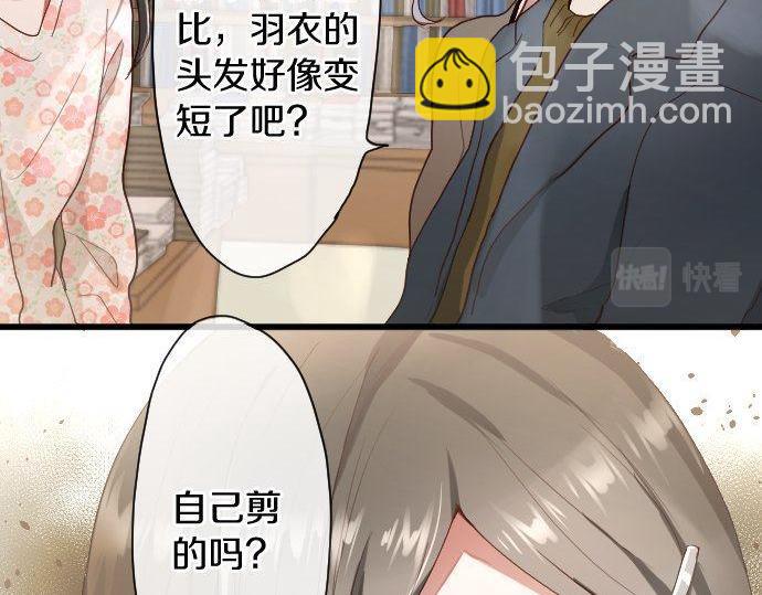 第107话 等待(1/3)-第108话