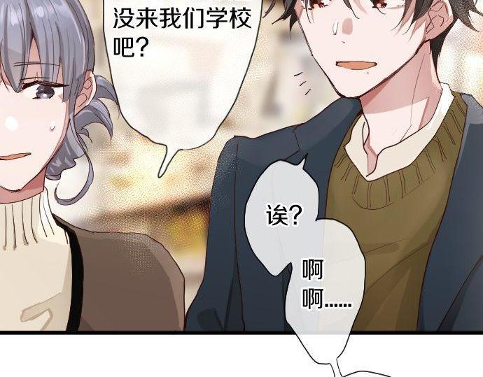 第107话 等待(1/3)-第108话