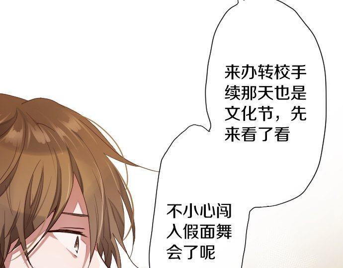 第107话 等待(1/3)-第108话