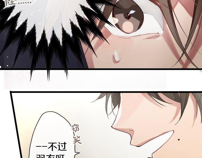 第107话 等待(1/3)-第108话