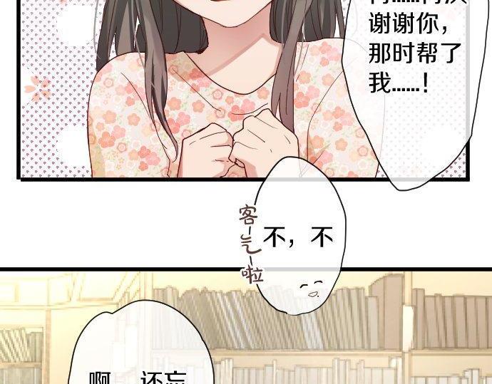 第107话 等待(1/3)-第108话