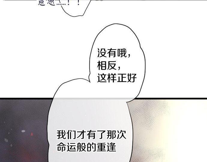 第107话 等待(1/3)-第108话