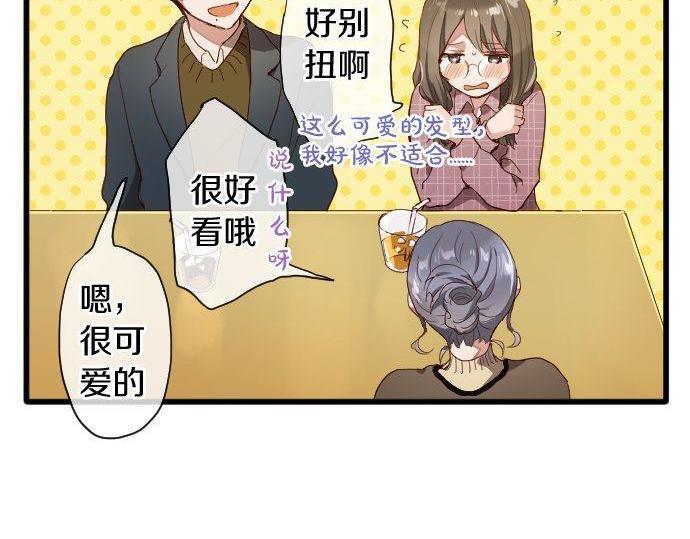 第109话 时机(1/2)-第110话