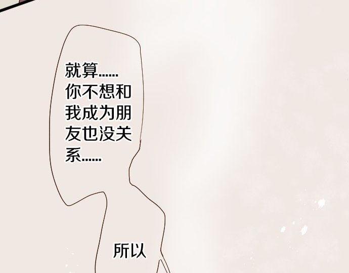 第109话 时机(1/2)-第110话