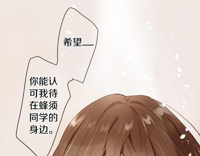 第109话 时机(1/2)-第110话