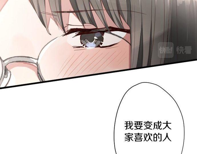 第109话 时机(1/2)-第110话