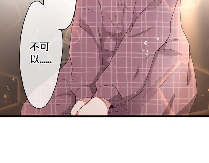 第109话 时机(1/2)-第110话