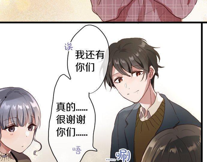 第109话 时机(1/2)-第110话