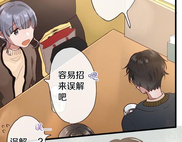 第109话 时机(1/2)-第110话