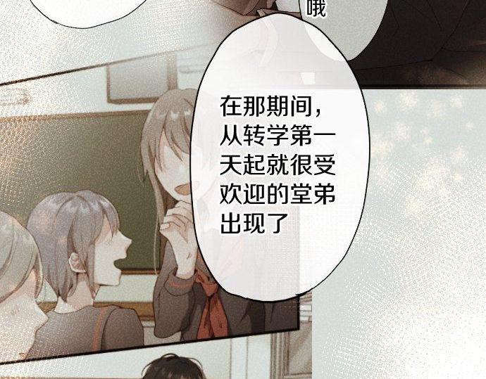 第109话 时机(1/2)-第110话