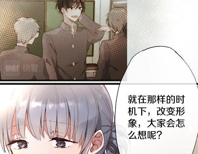 第109话 时机(1/2)-第110话